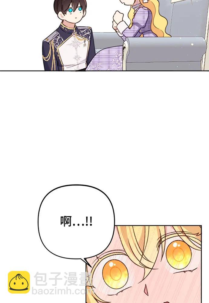 第39话76