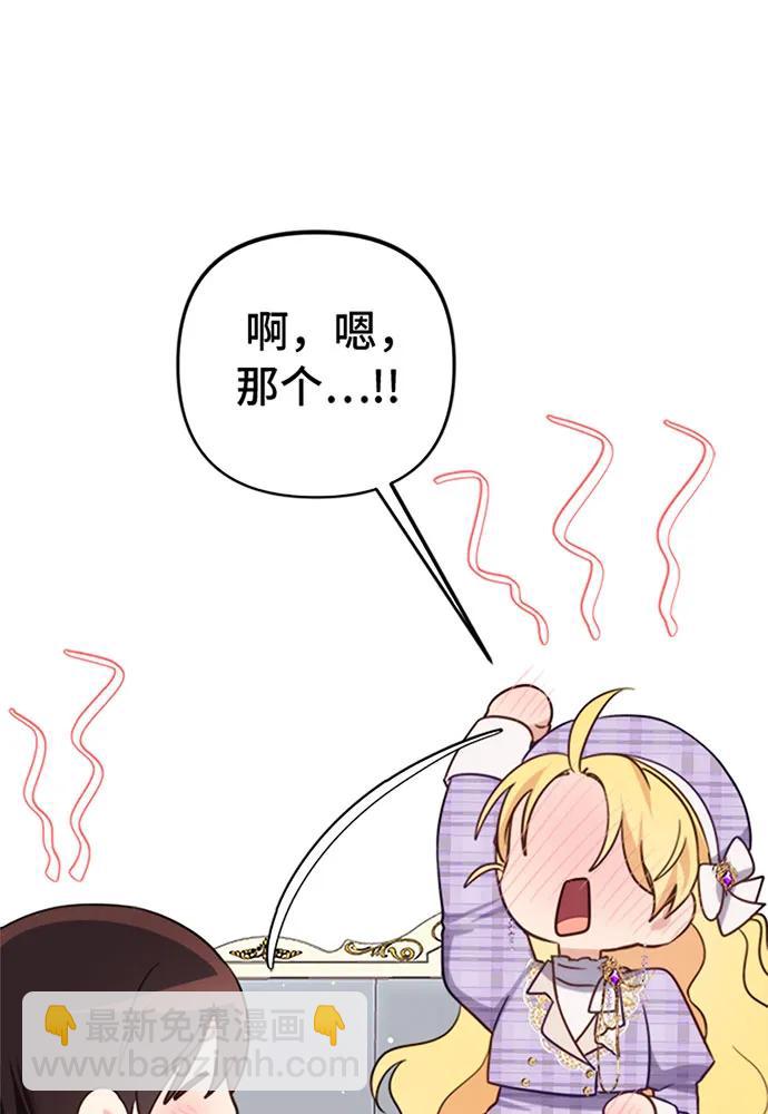 第39话78