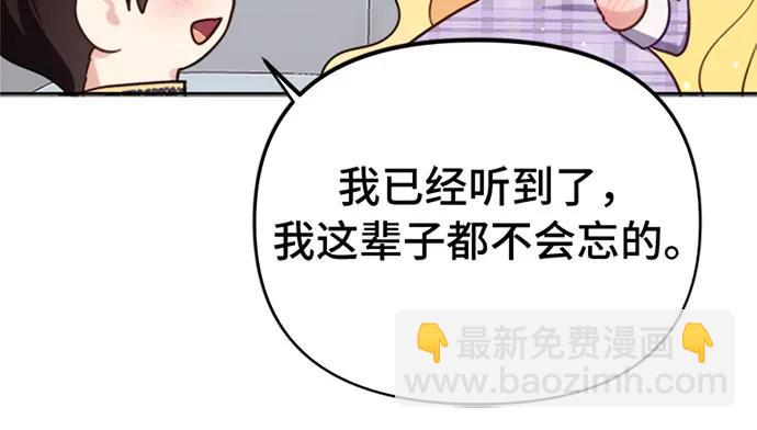第39话79