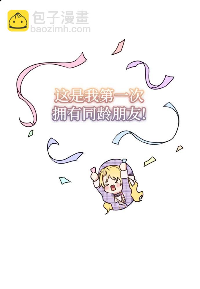 第39话8