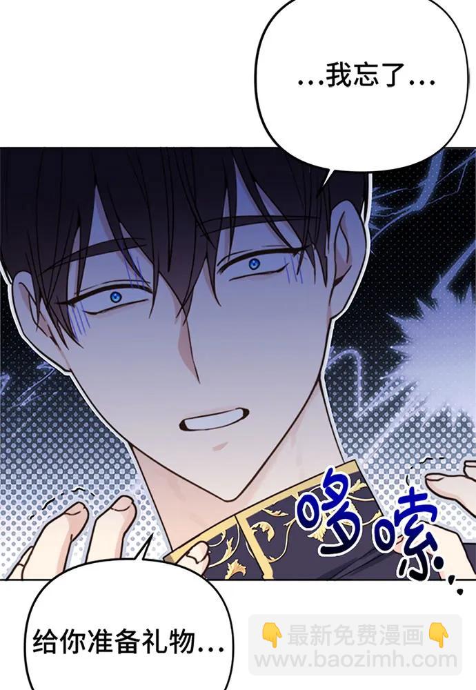 第39话83