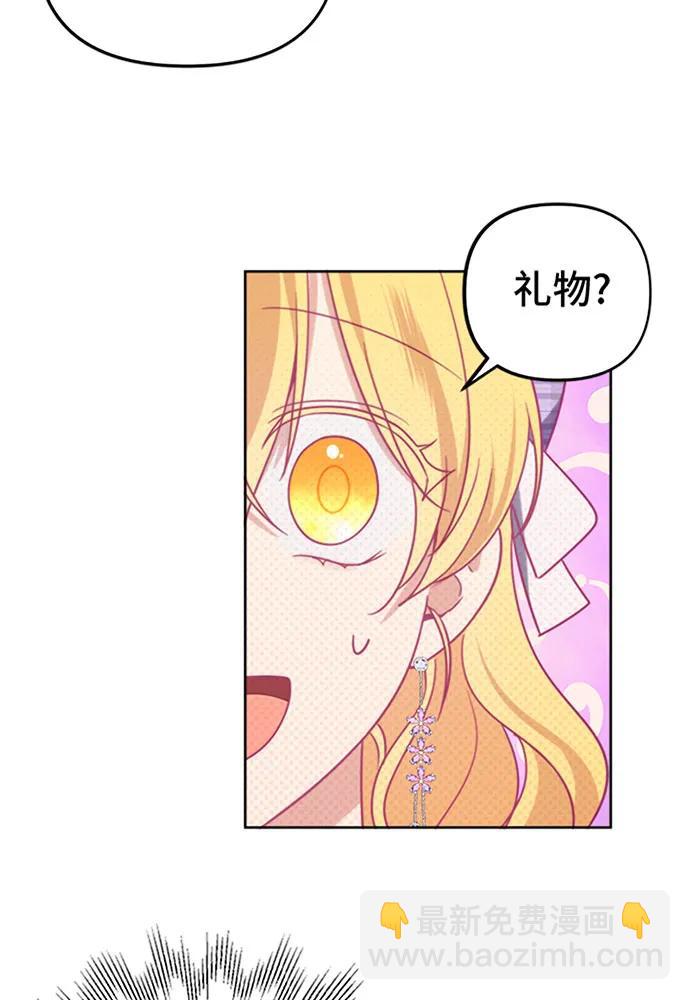 第39话84