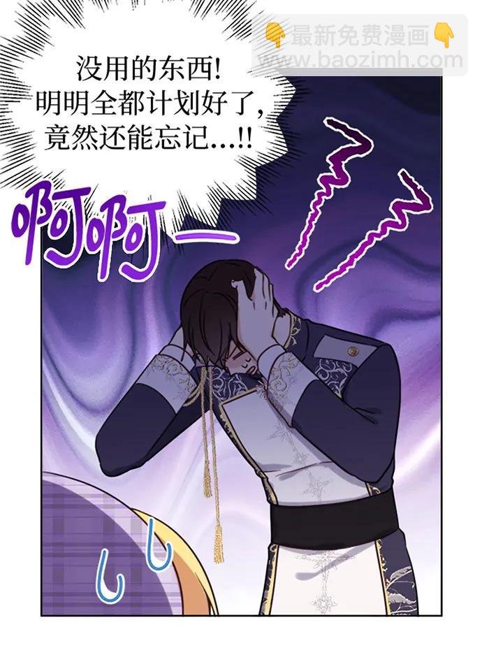 第39话85