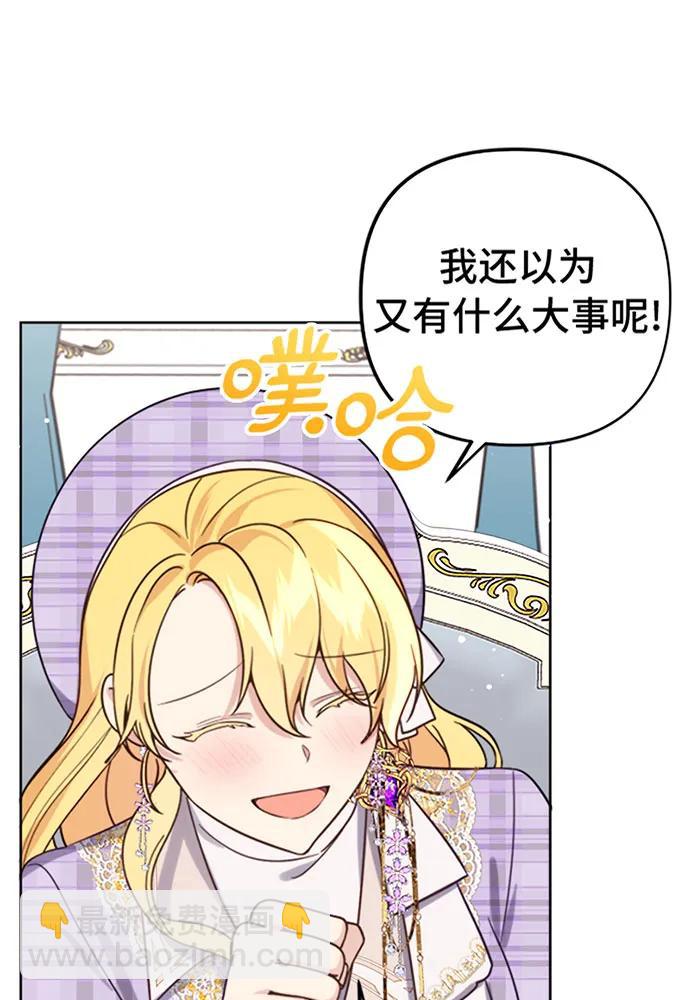 第39话86
