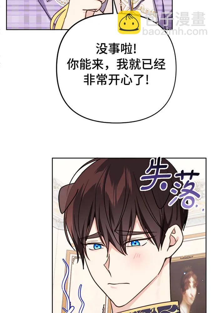 第39话87