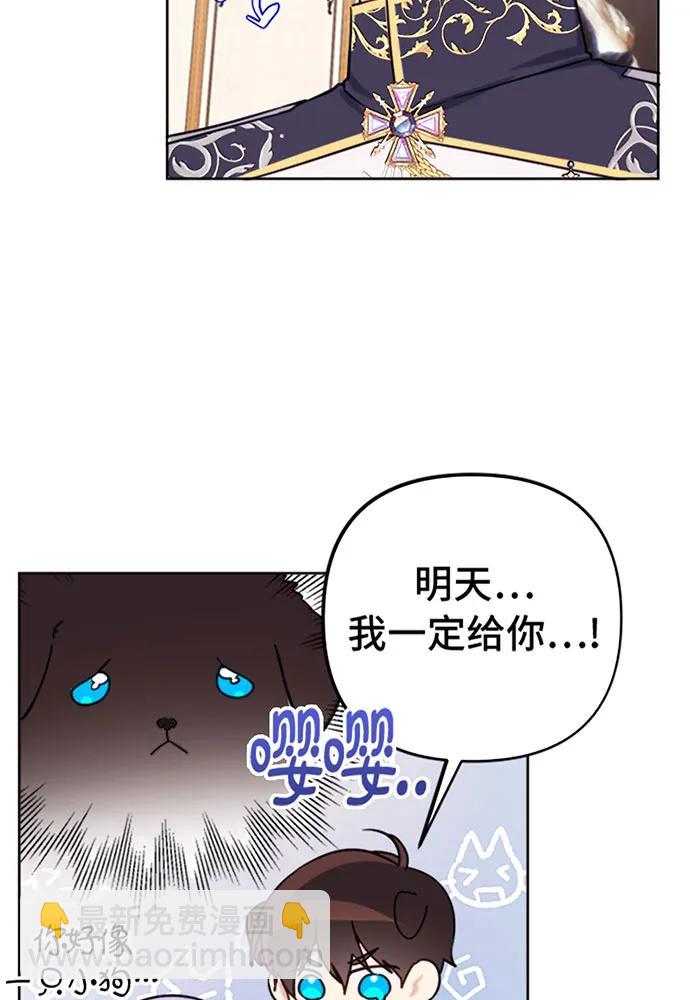 第39话88