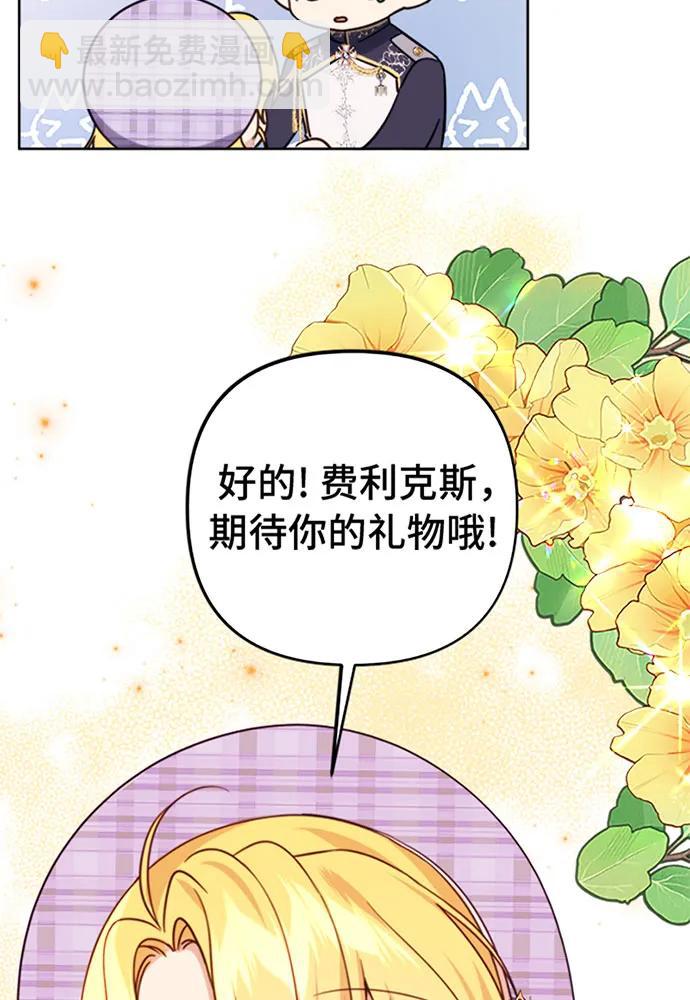 第39话89