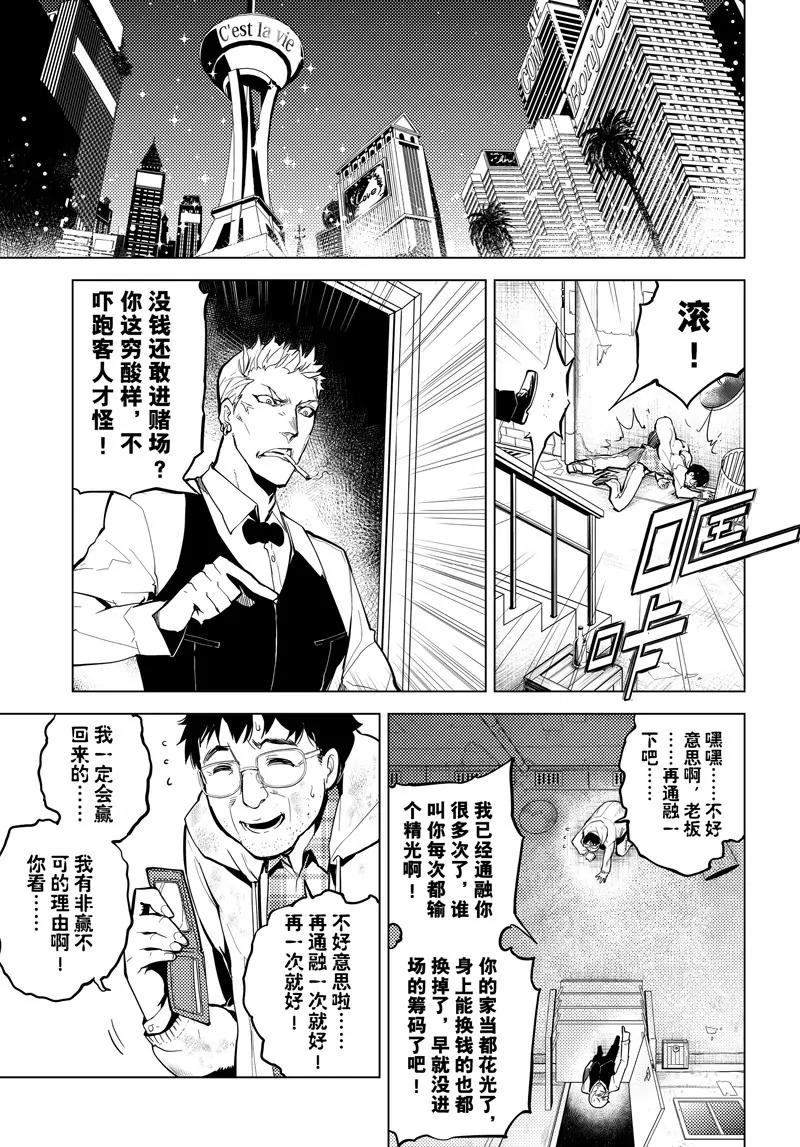 第4话0