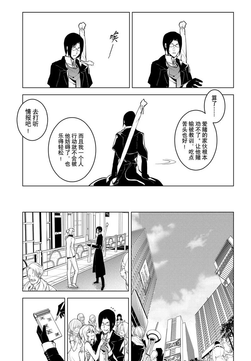 第4话10