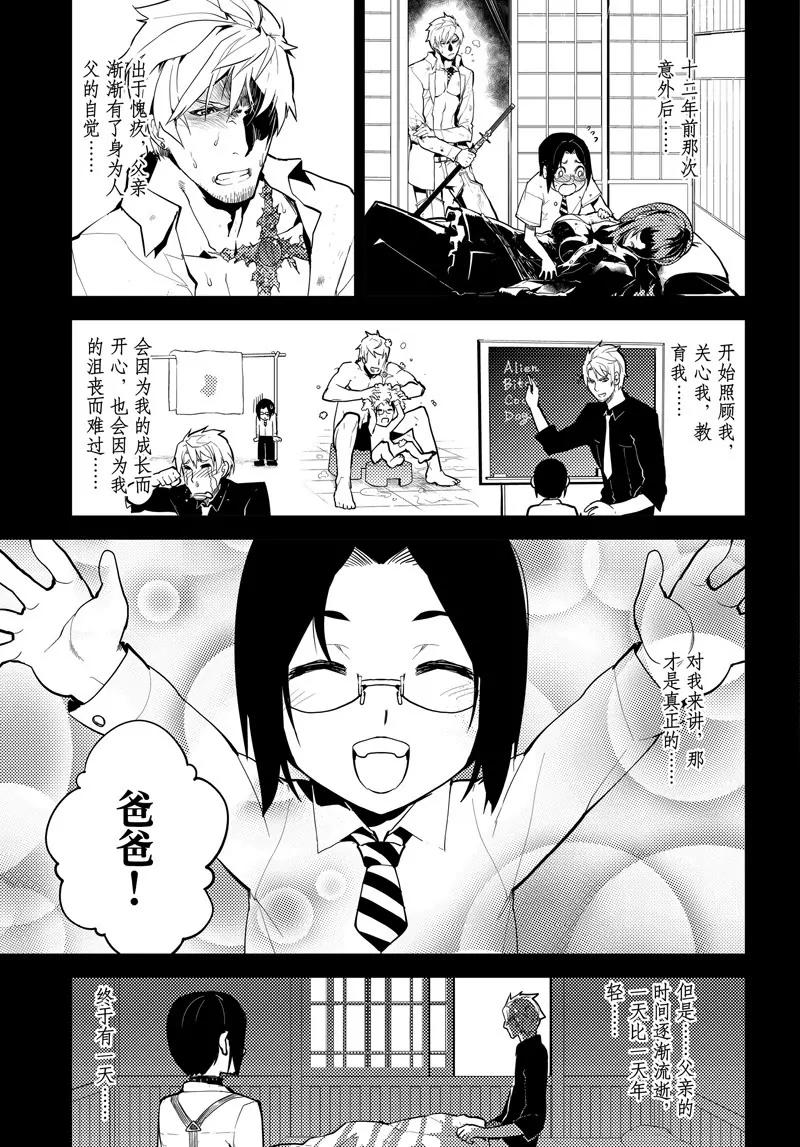 第4话12