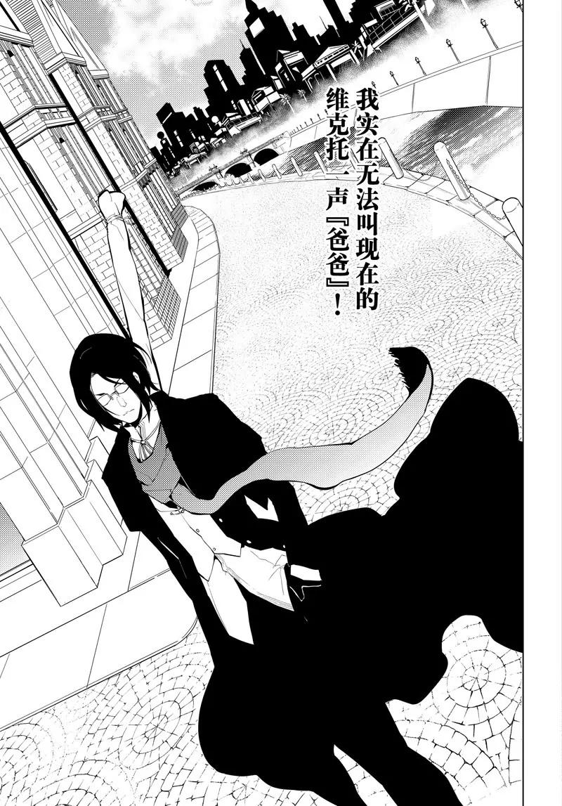 第4话14