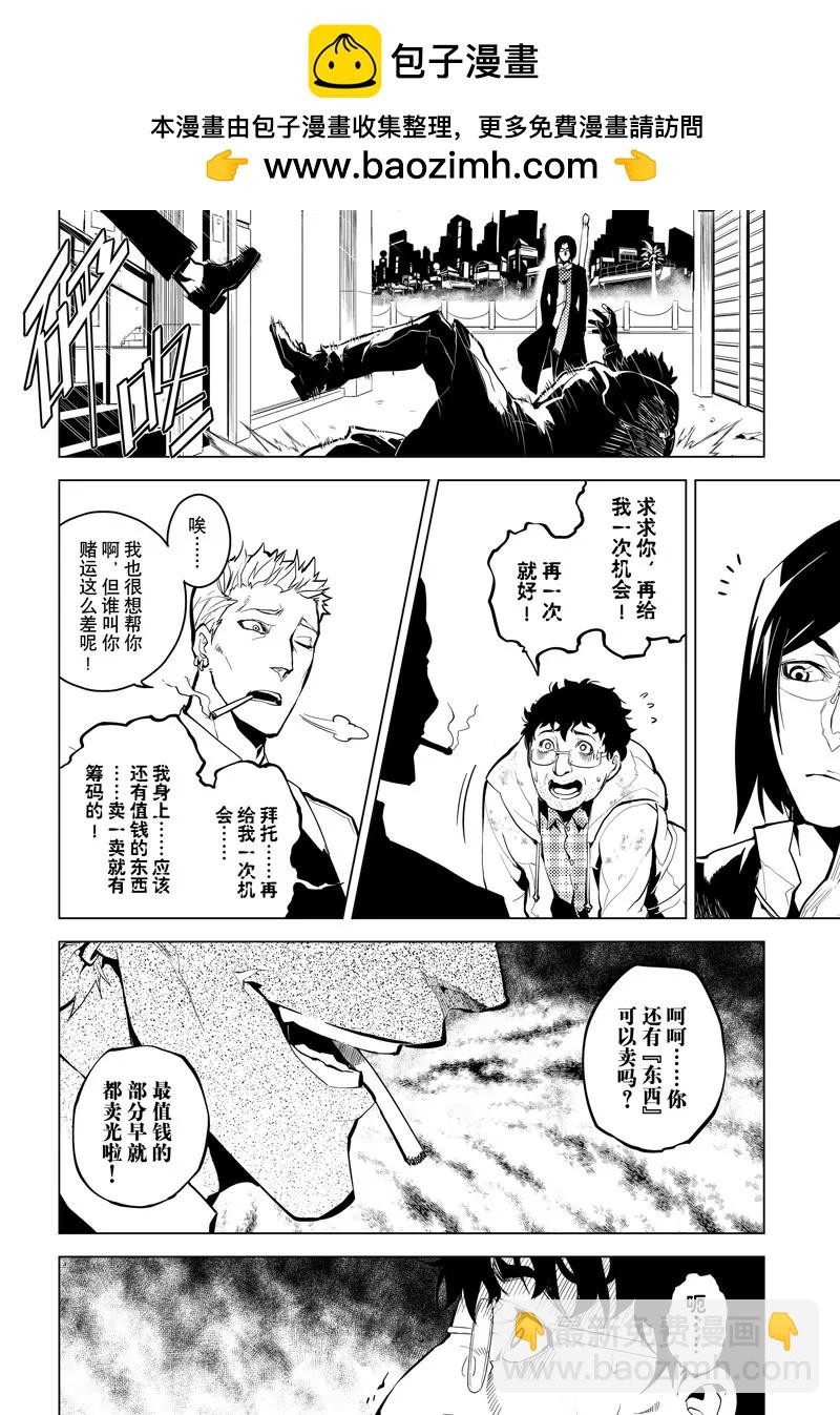 第4话15