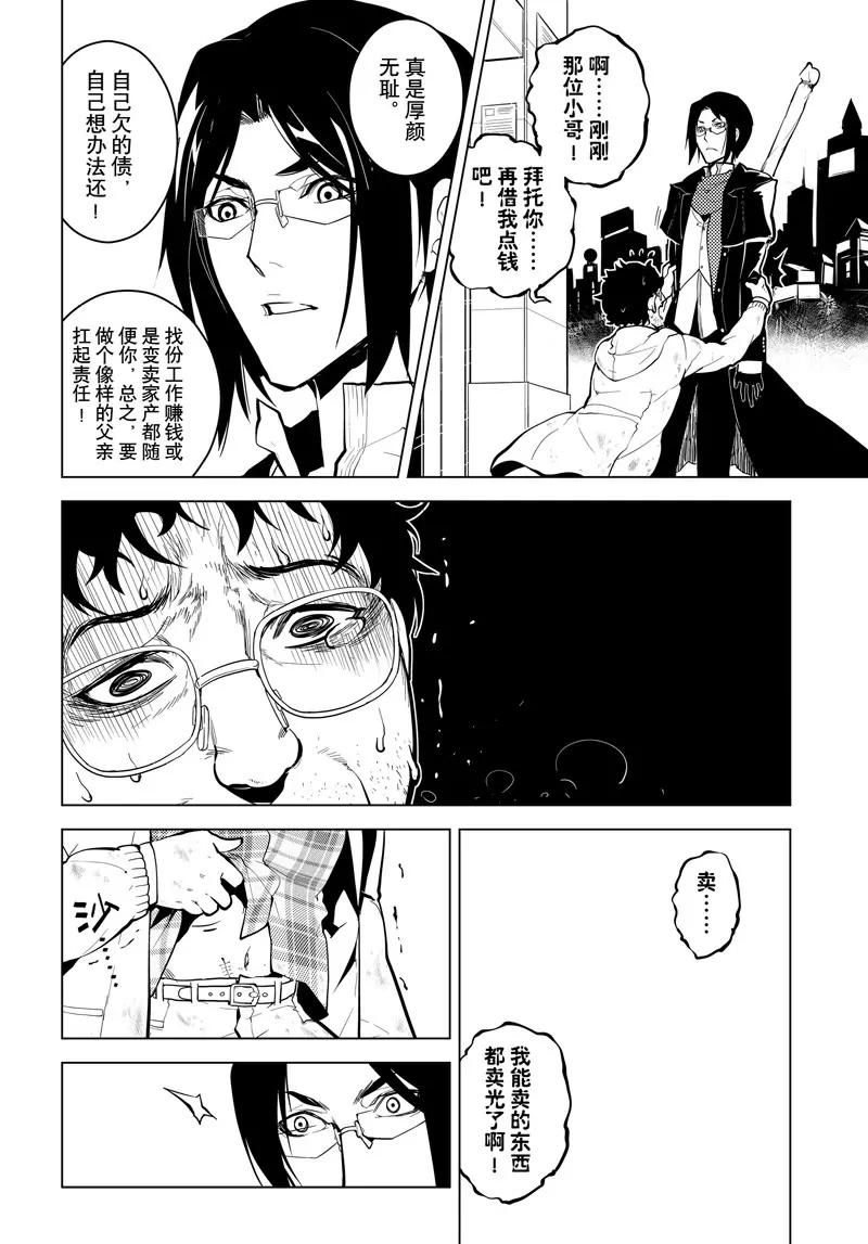 第4话17