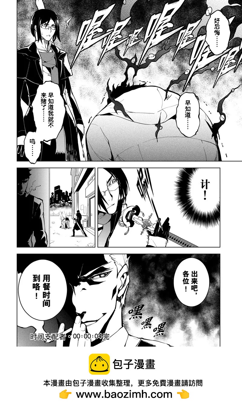 第4话19