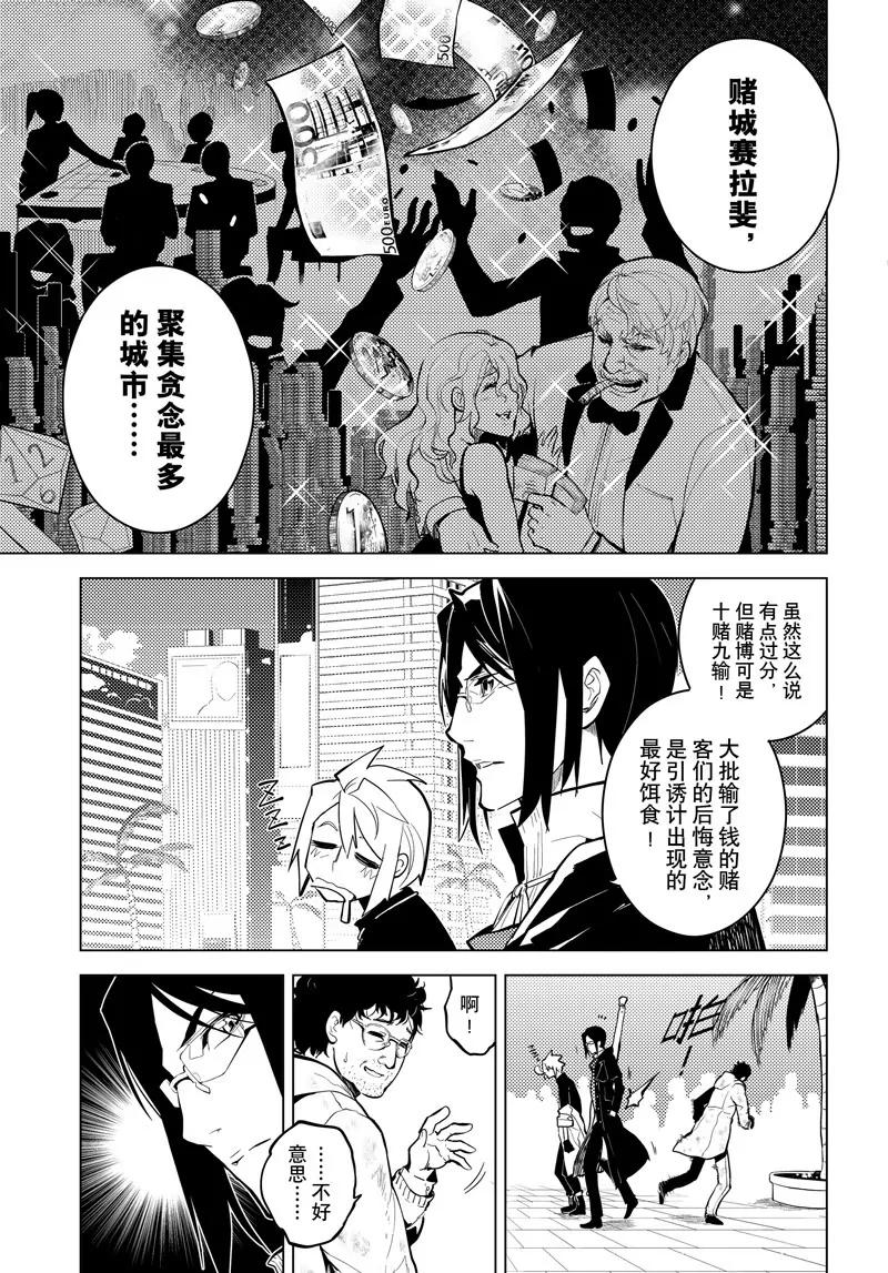 第4话6