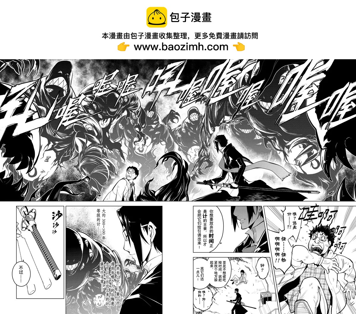 第5话1