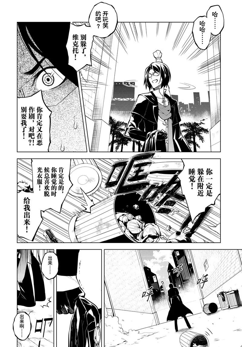 第5话13