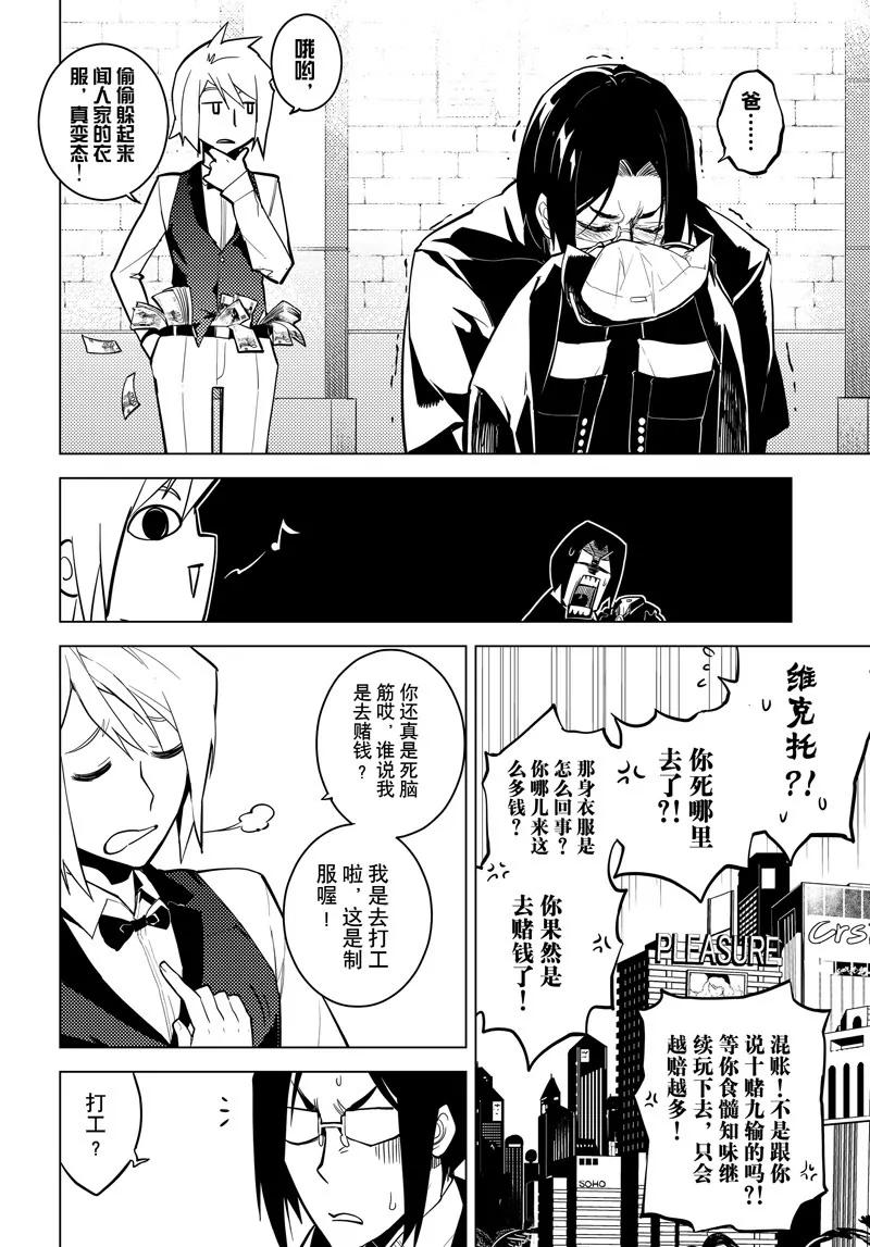 第5话15