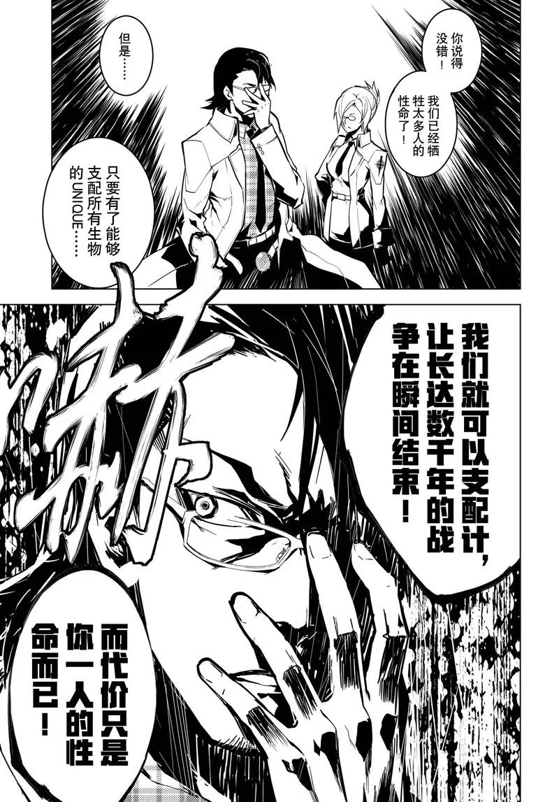 第10话10