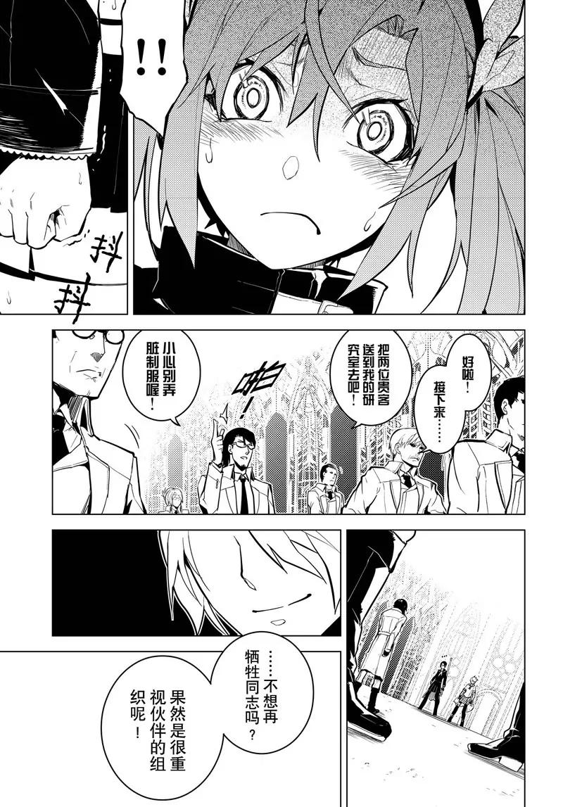 第10话12