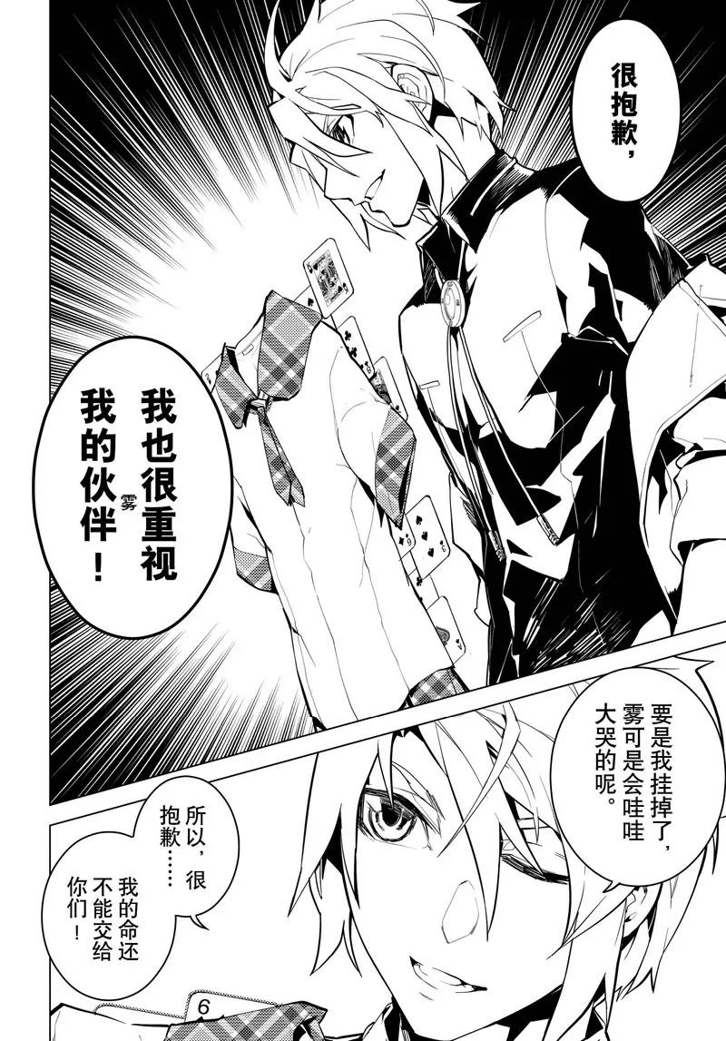 第10话13