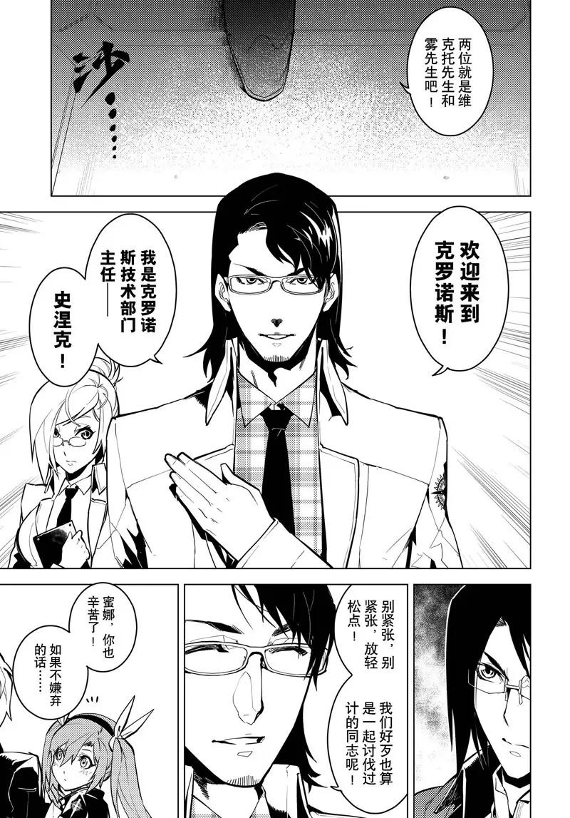 第10话2