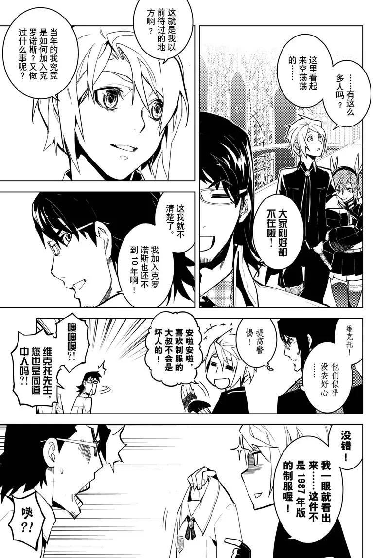 第10话6