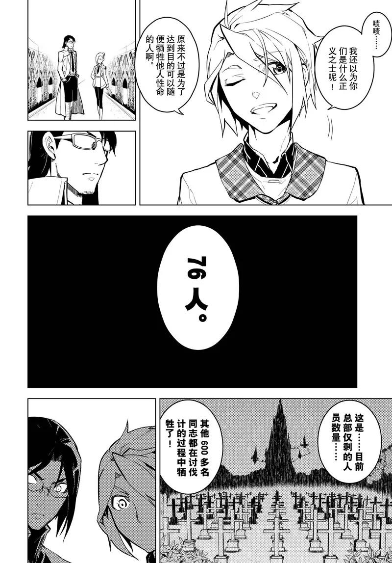 第10话9