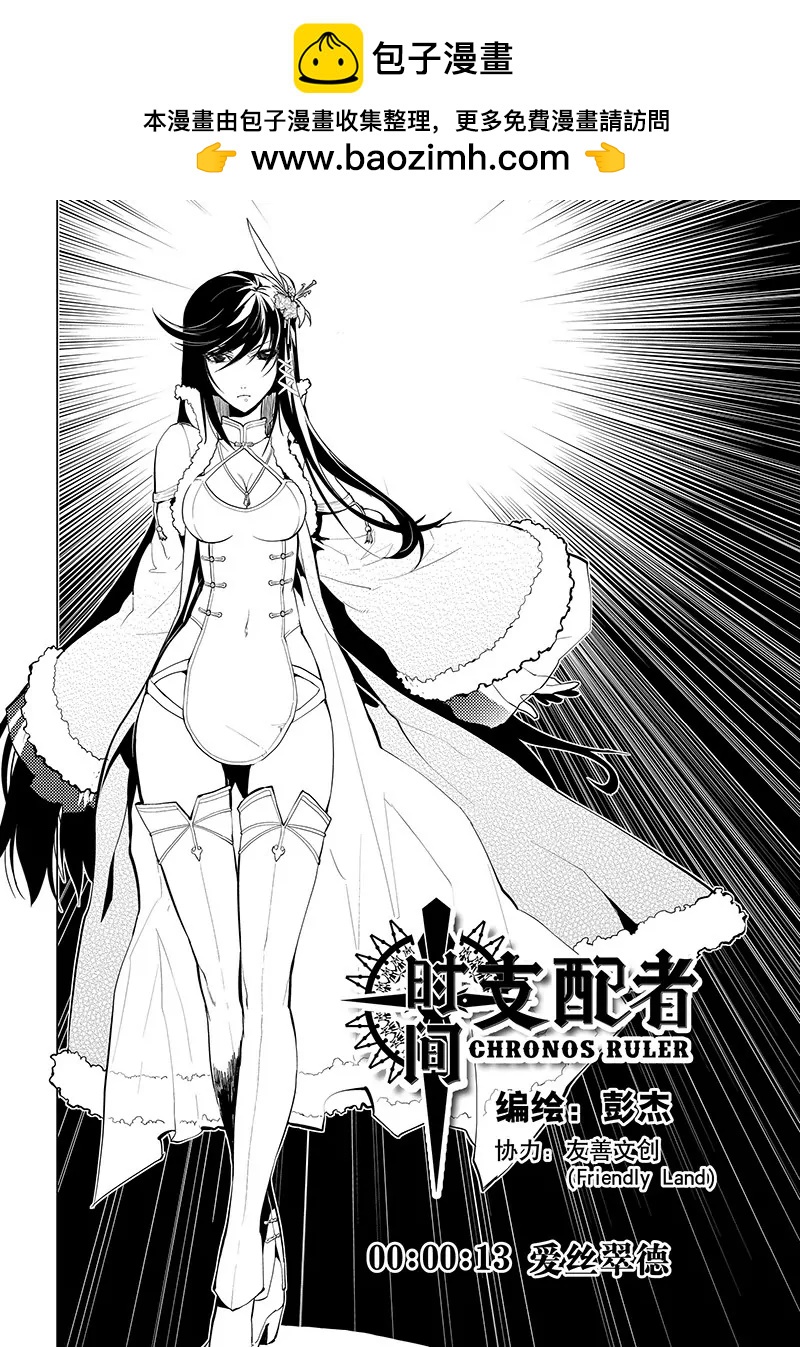 第13话1