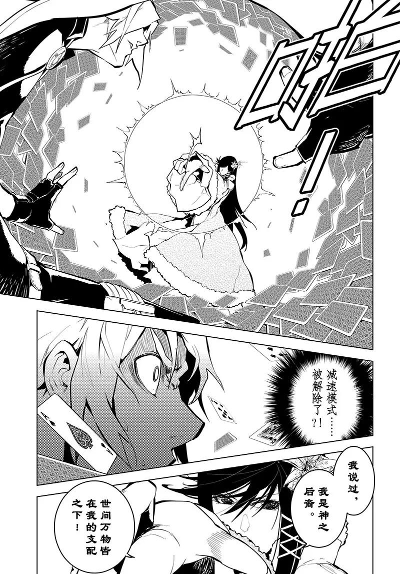 第13话14