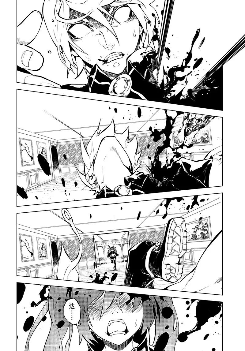 第14话8