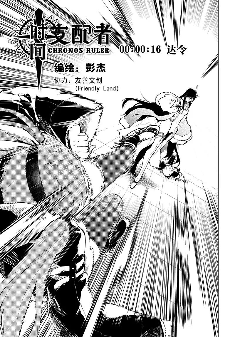 第16话0