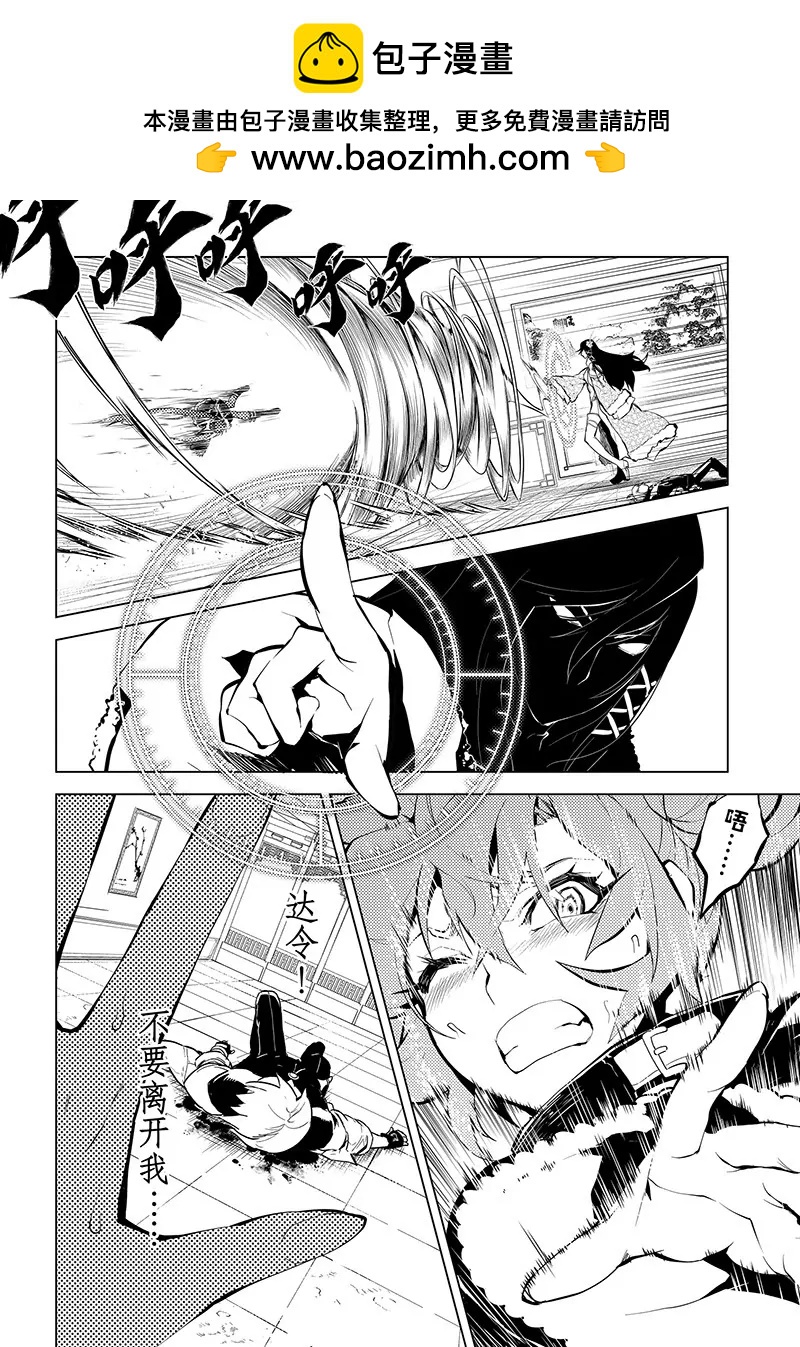 第16话1