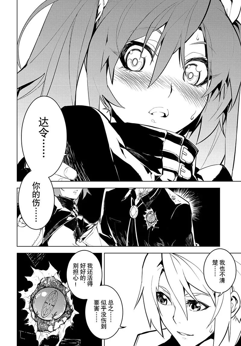 第16话10