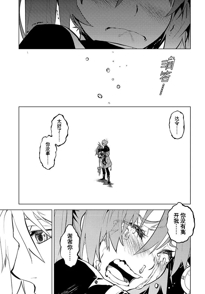 第16话11