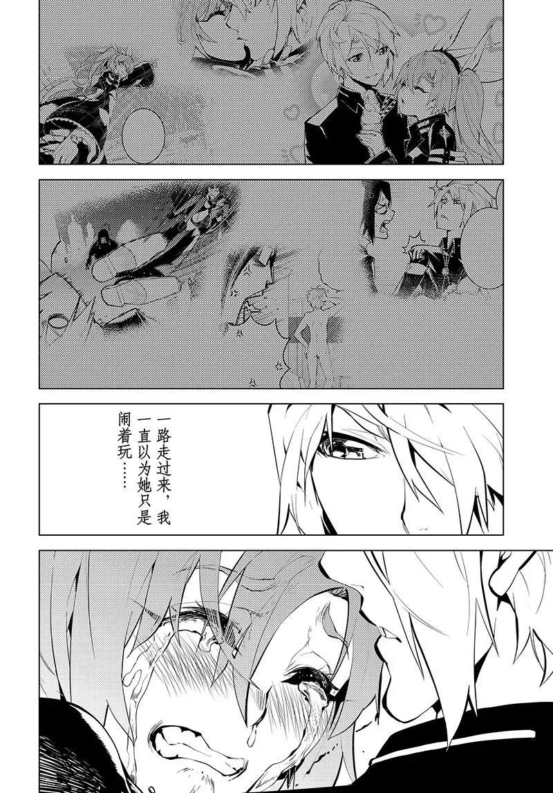 第16话12
