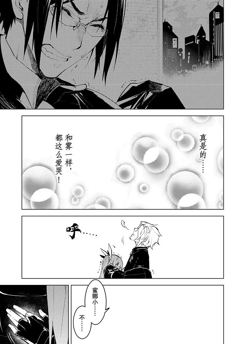 第16话13