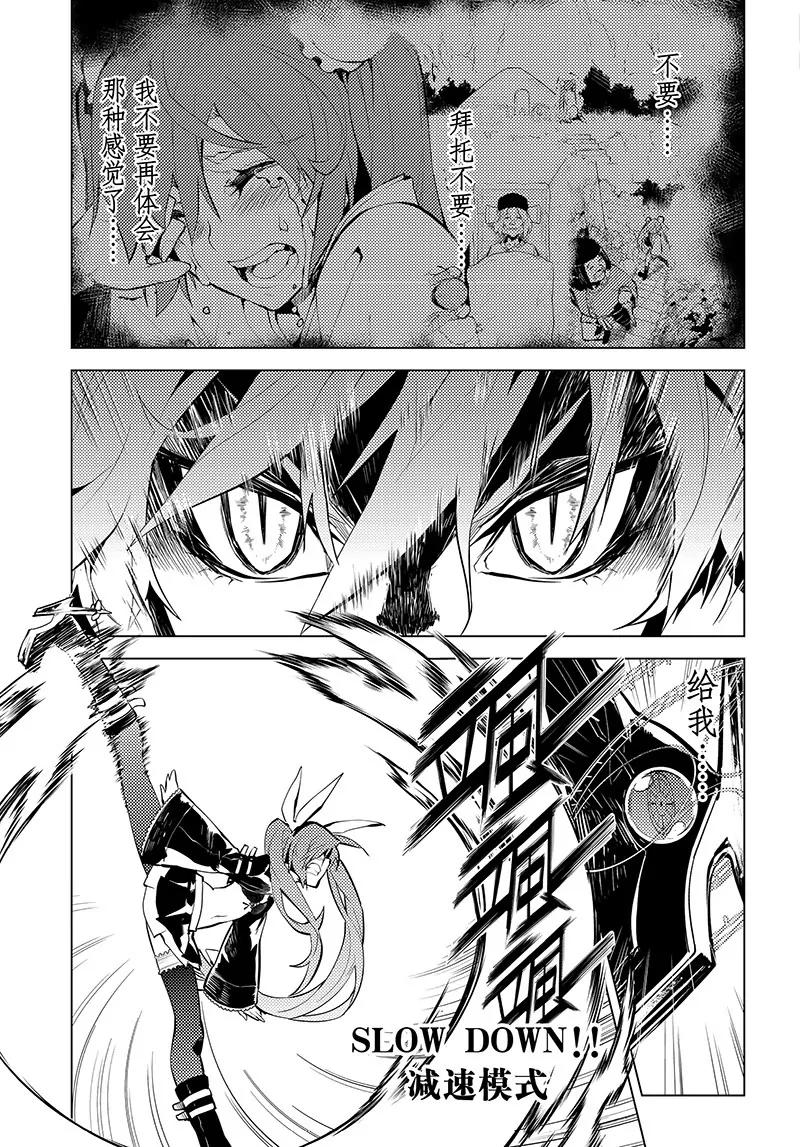 第16话2
