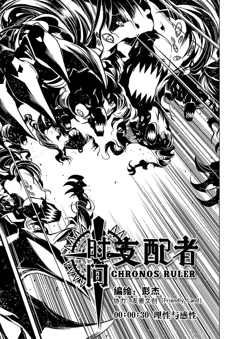 第30话0