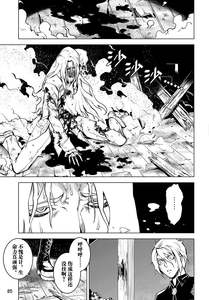 第39话18