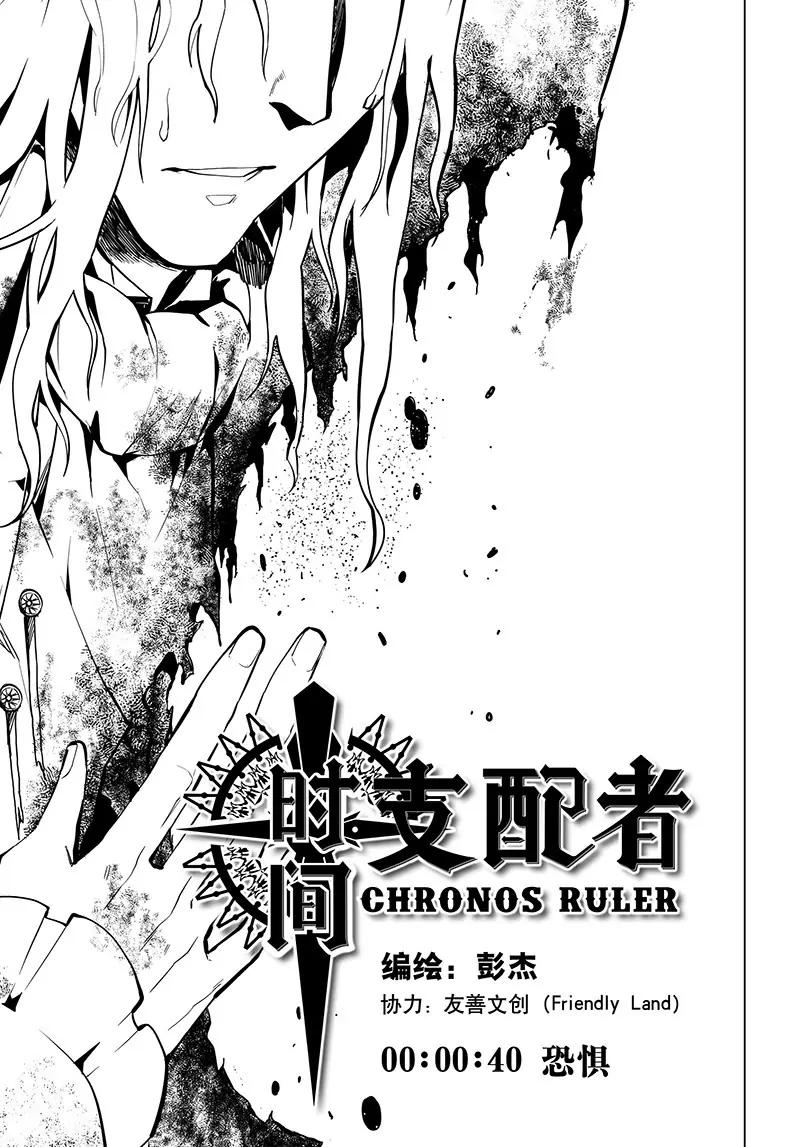 第40话0