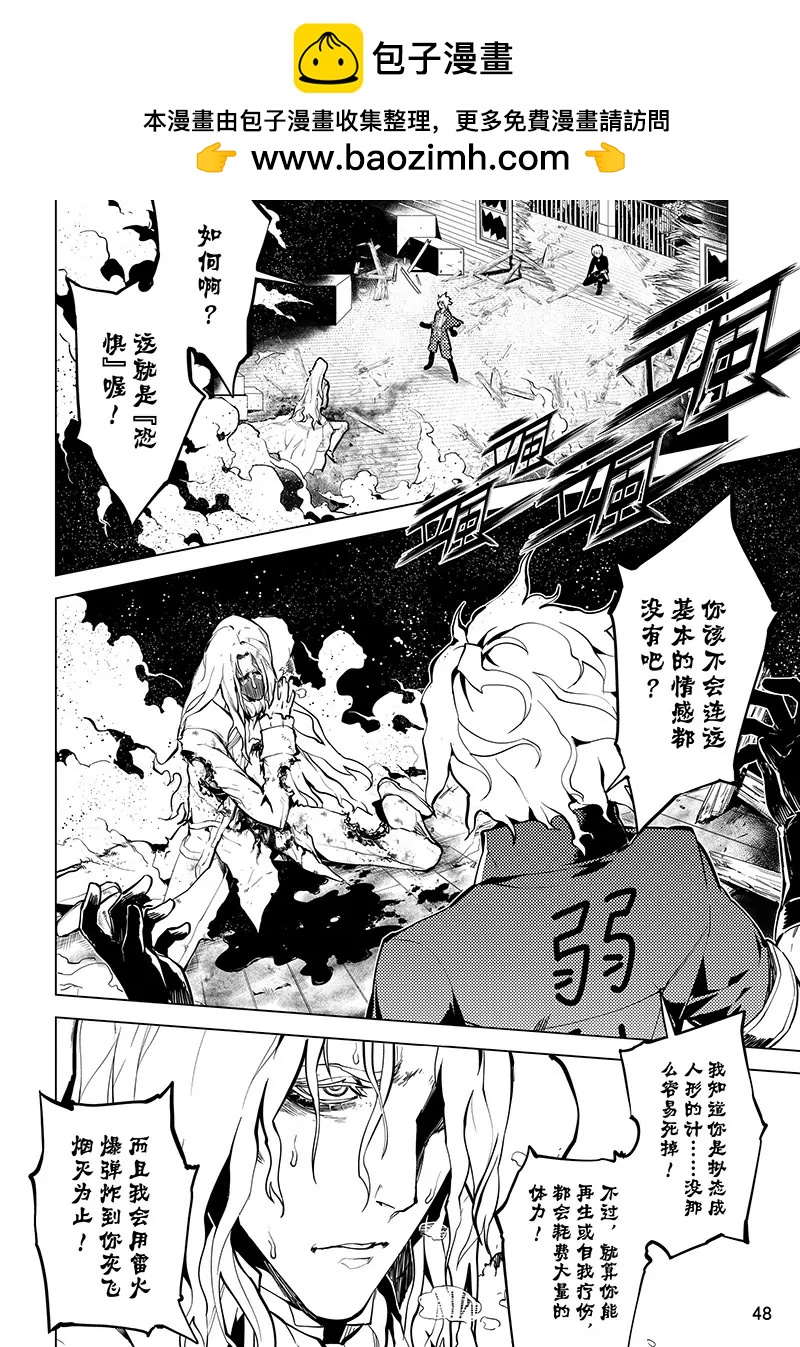第40话1