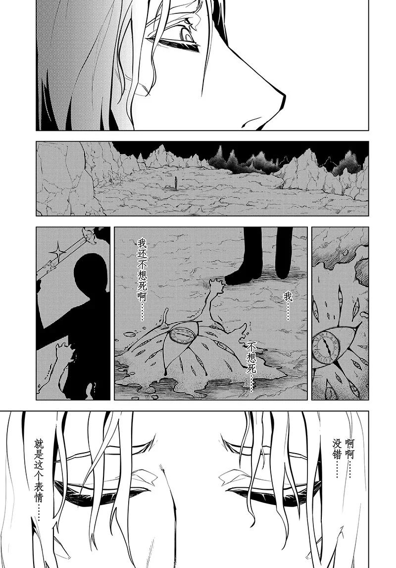 第40话10