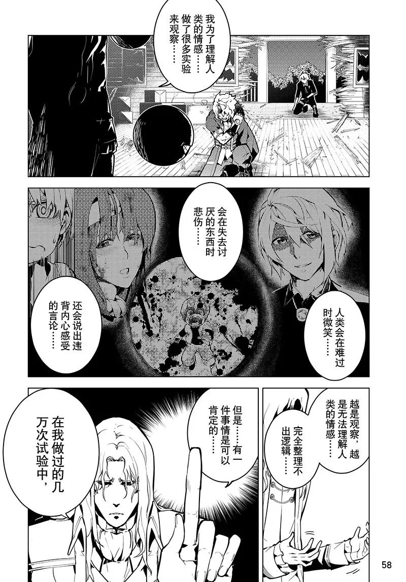第40话11