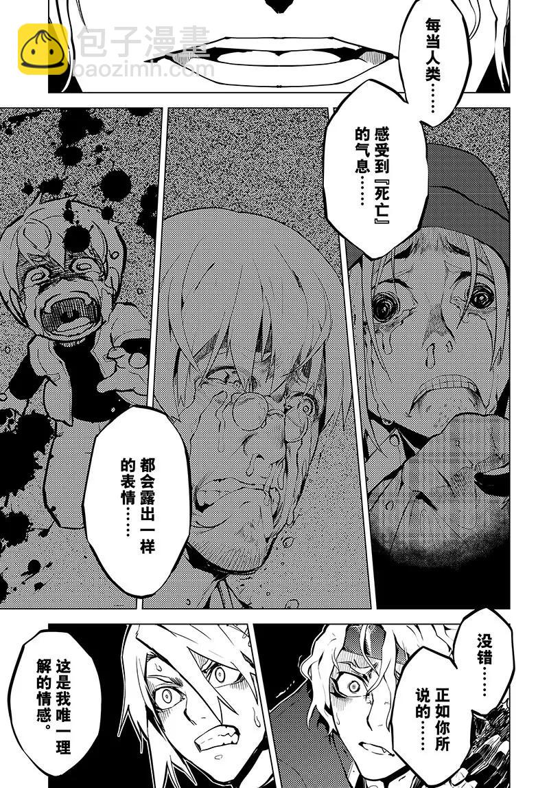 第40话12