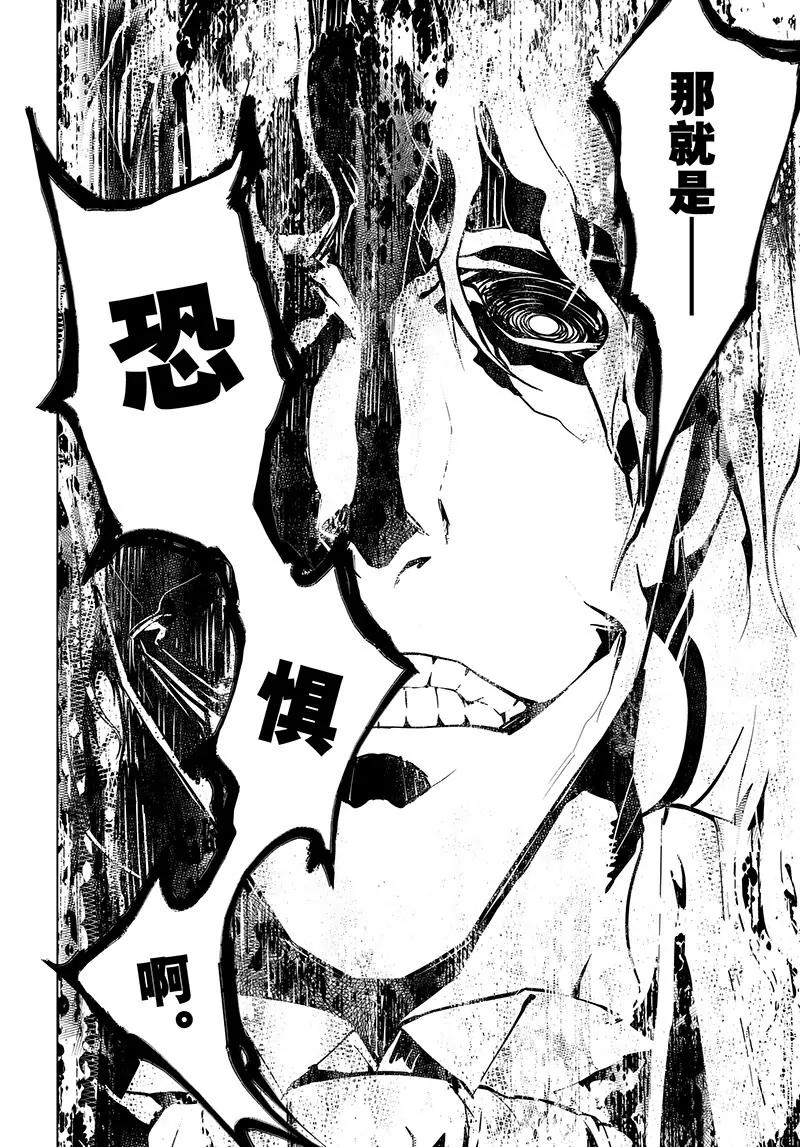 第40话13