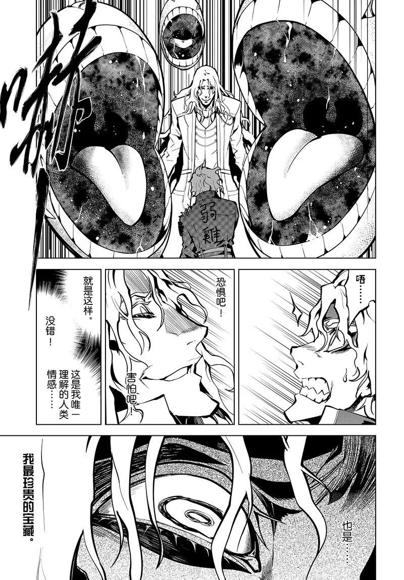 第40话14