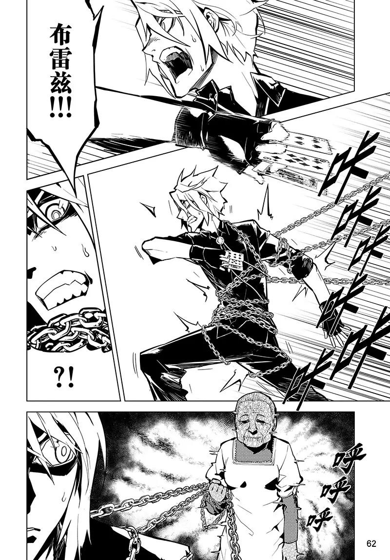 第40话15