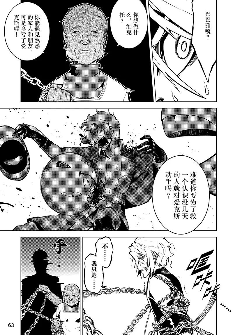 第40话16