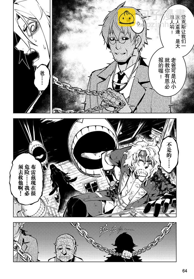 第40话17